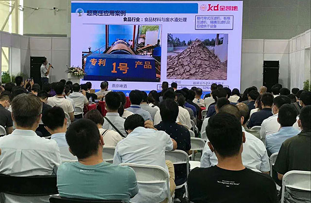 壓濾技術(shù)痛點(diǎn)如何突破？金凱地在2020廣州環(huán)博會(huì)現(xiàn)場給答案