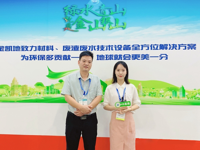 壓濾技術(shù)痛點(diǎn)如何突破？金凱地在2020廣州環(huán)博會(huì)現(xiàn)場給答案