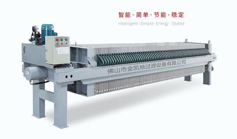 板框壓濾機(jī) 板框壓濾機(jī)